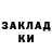 Кетамин VHQ Eugene Berlin