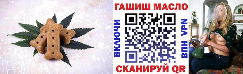 hydra вход  Кропоткин  Canna-Cookies конопля 