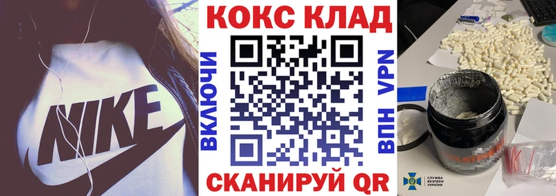 COCAIN 98% Кропоткин