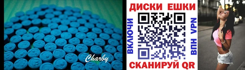 ЭКСТАЗИ 300 mg  Кропоткин 