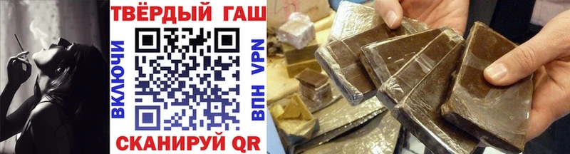 наркотики Кропоткин даркнет как зайти Гашиш hashish