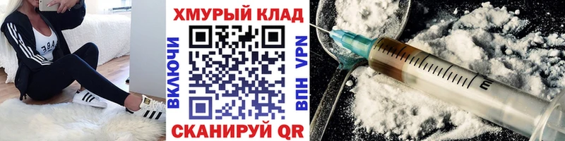гидра зеркало  Кропоткин  ГЕРОИН хмурый 