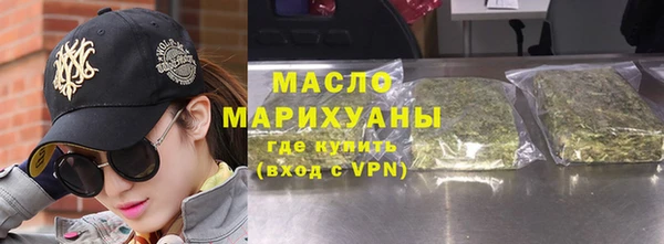 мефедрон VHQ Белокуриха