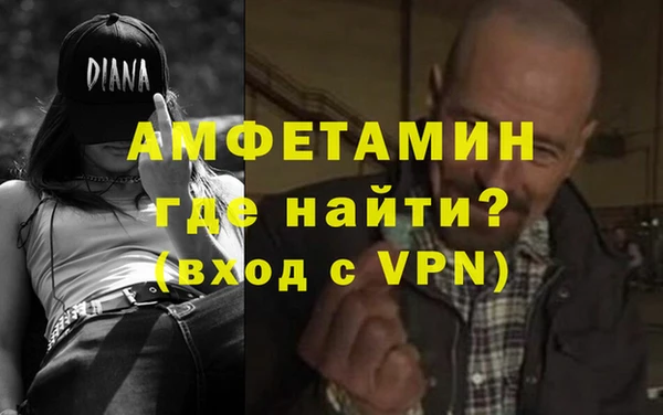 мефедрон VHQ Белокуриха