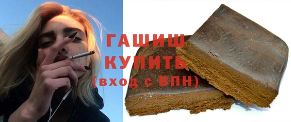 мефедрон VHQ Белокуриха