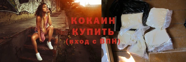 мефедрон VHQ Белокуриха