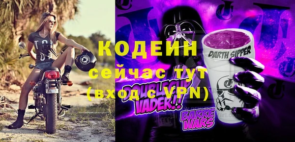 мефедрон VHQ Белокуриха