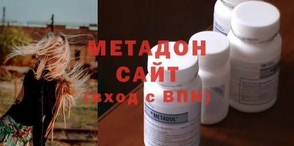 мефедрон VHQ Белокуриха