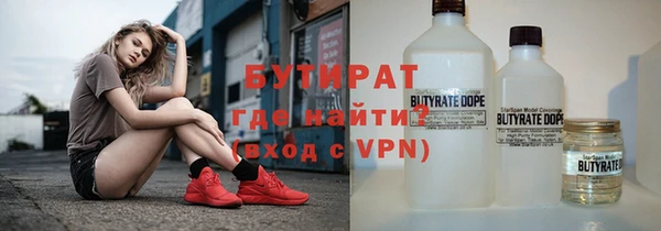 мефедрон VHQ Белокуриха