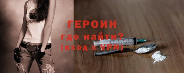 мефедрон VHQ Белокуриха