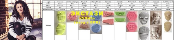 ПСИЛОЦИБИНОВЫЕ ГРИБЫ Белоозёрский