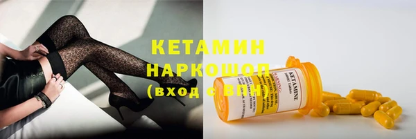 ПСИЛОЦИБИНОВЫЕ ГРИБЫ Белоозёрский