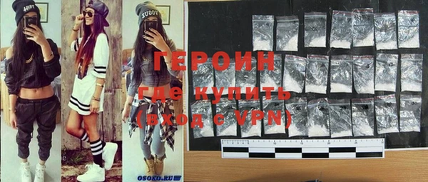 ПСИЛОЦИБИНОВЫЕ ГРИБЫ Белоозёрский