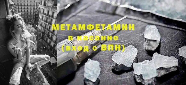 мефедрон VHQ Белокуриха