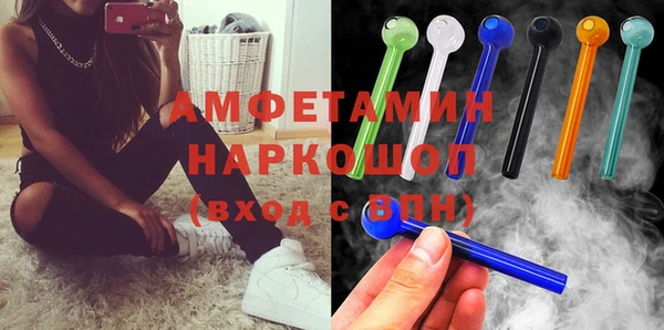 ПСИЛОЦИБИНОВЫЕ ГРИБЫ Белоозёрский
