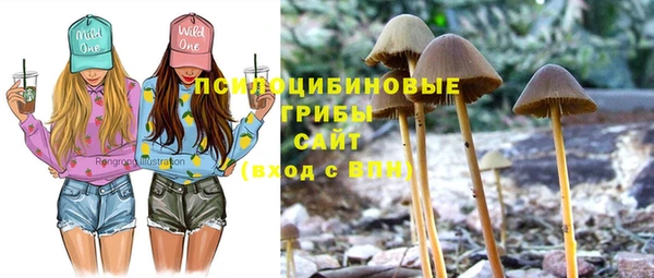 мефедрон VHQ Белокуриха