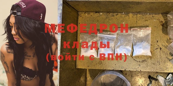 мефедрон VHQ Белокуриха