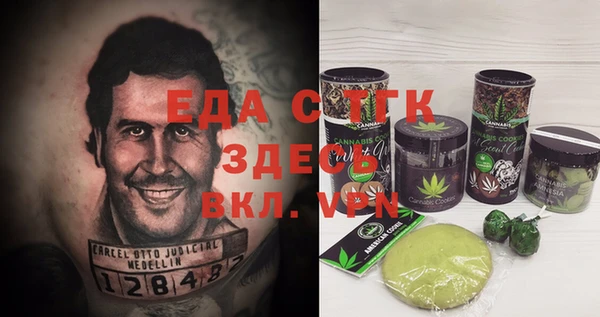 мефедрон VHQ Белокуриха