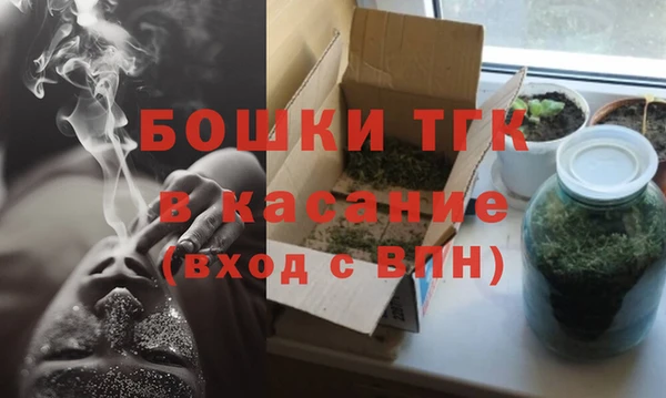 мефедрон VHQ Белокуриха