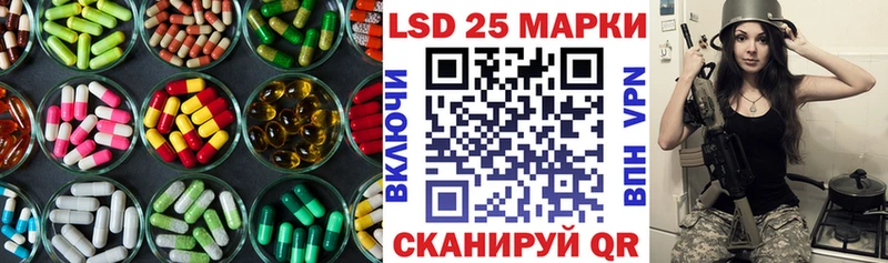 где найти наркотики  Кропоткин  Лсд 25 экстази ecstasy 