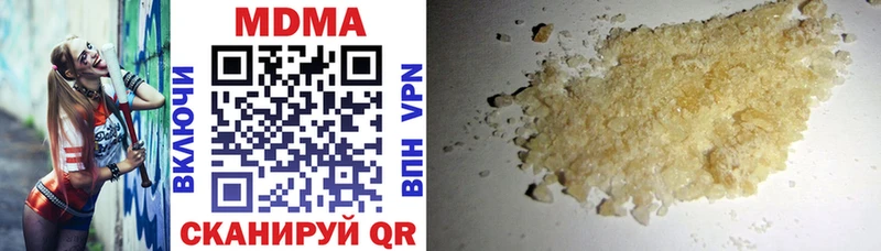 МДМА VHQ  хочу   Кропоткин 