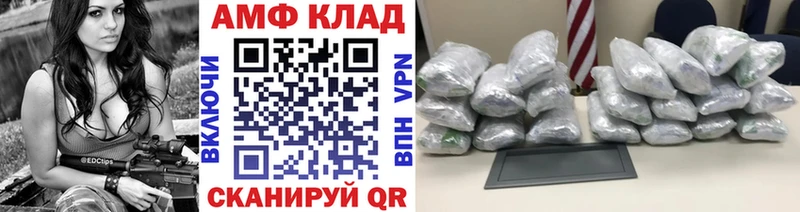 купить  цена  Кропоткин  OMG сайт  Метамфетамин пудра 