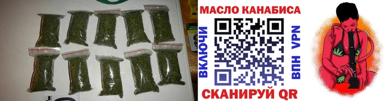 это клад МЕГА рабочий сайт Кропоткин Дистиллят ТГК вейп с тгк